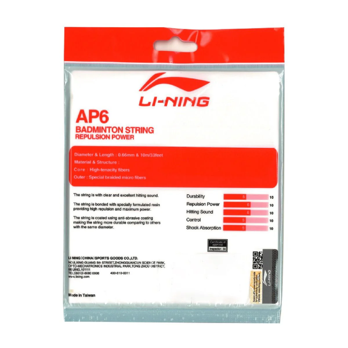 Product image 15