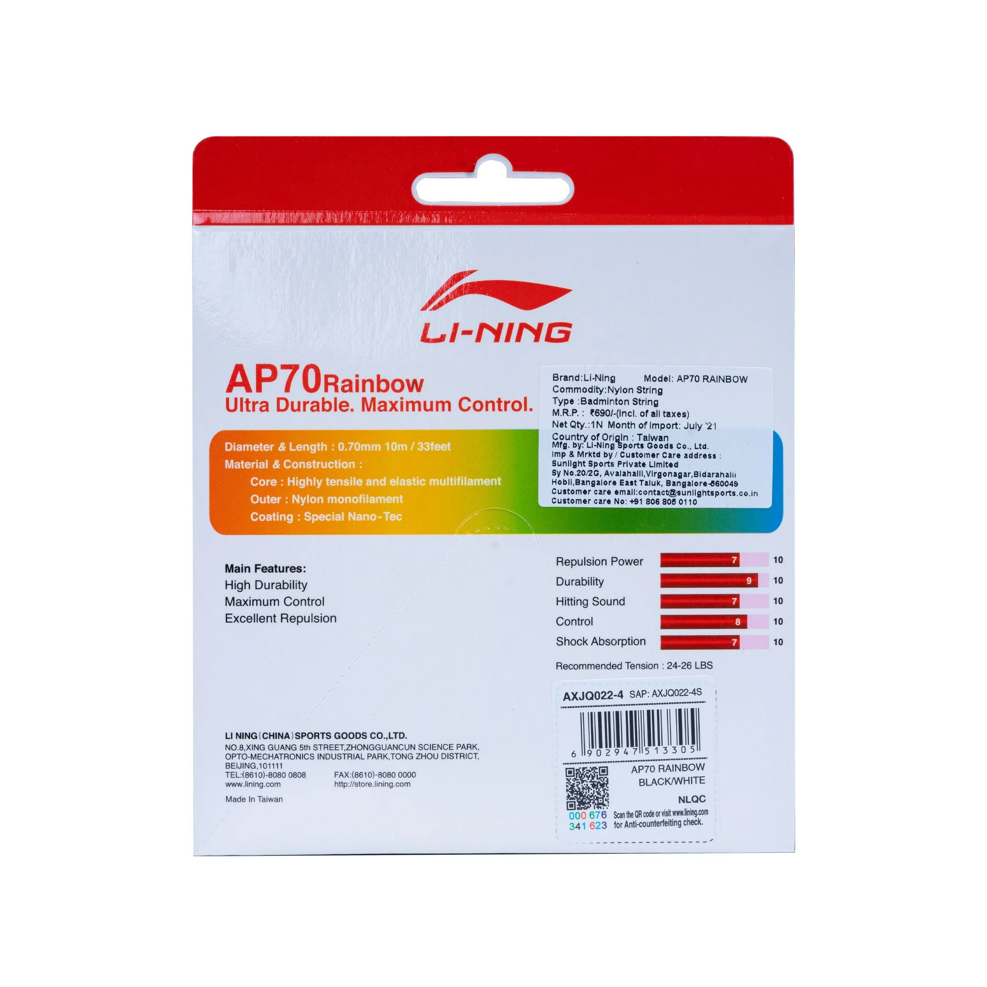 Product image 11