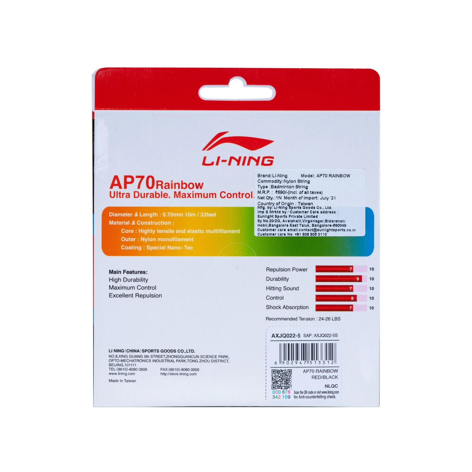 Product image 14