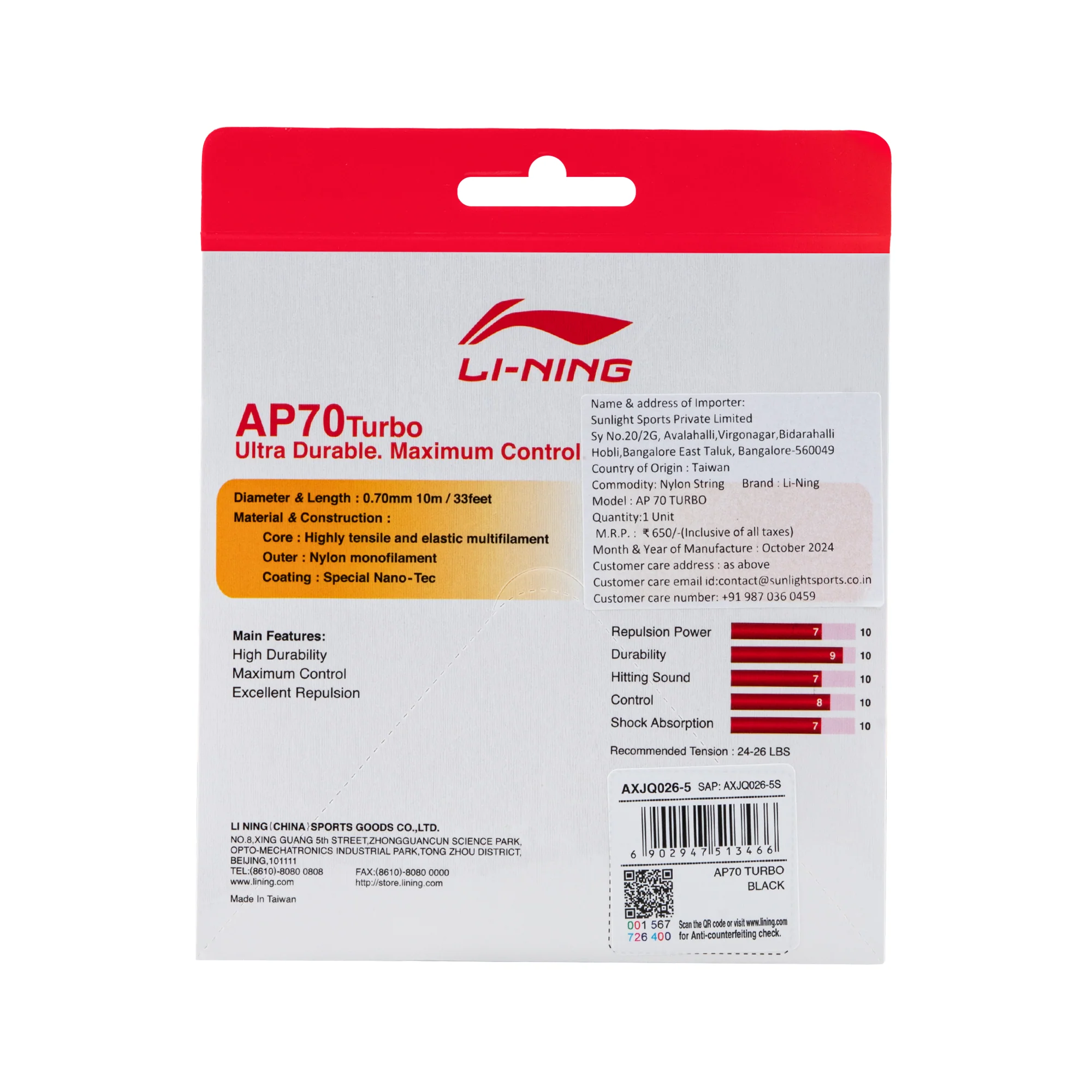 Product image 14
