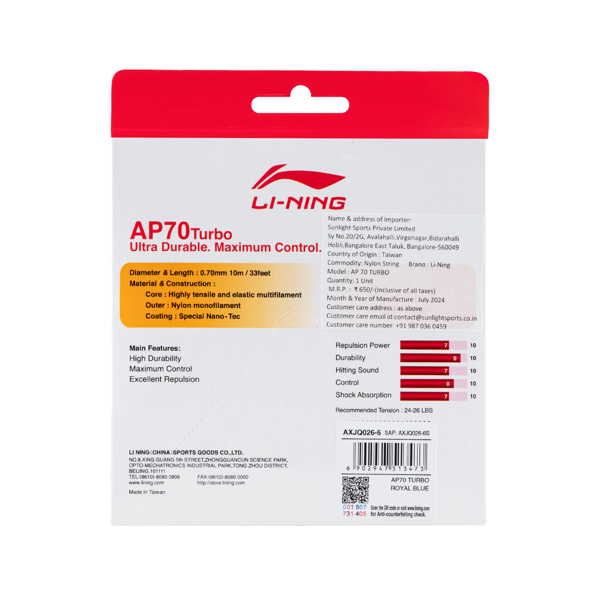 Product image 17