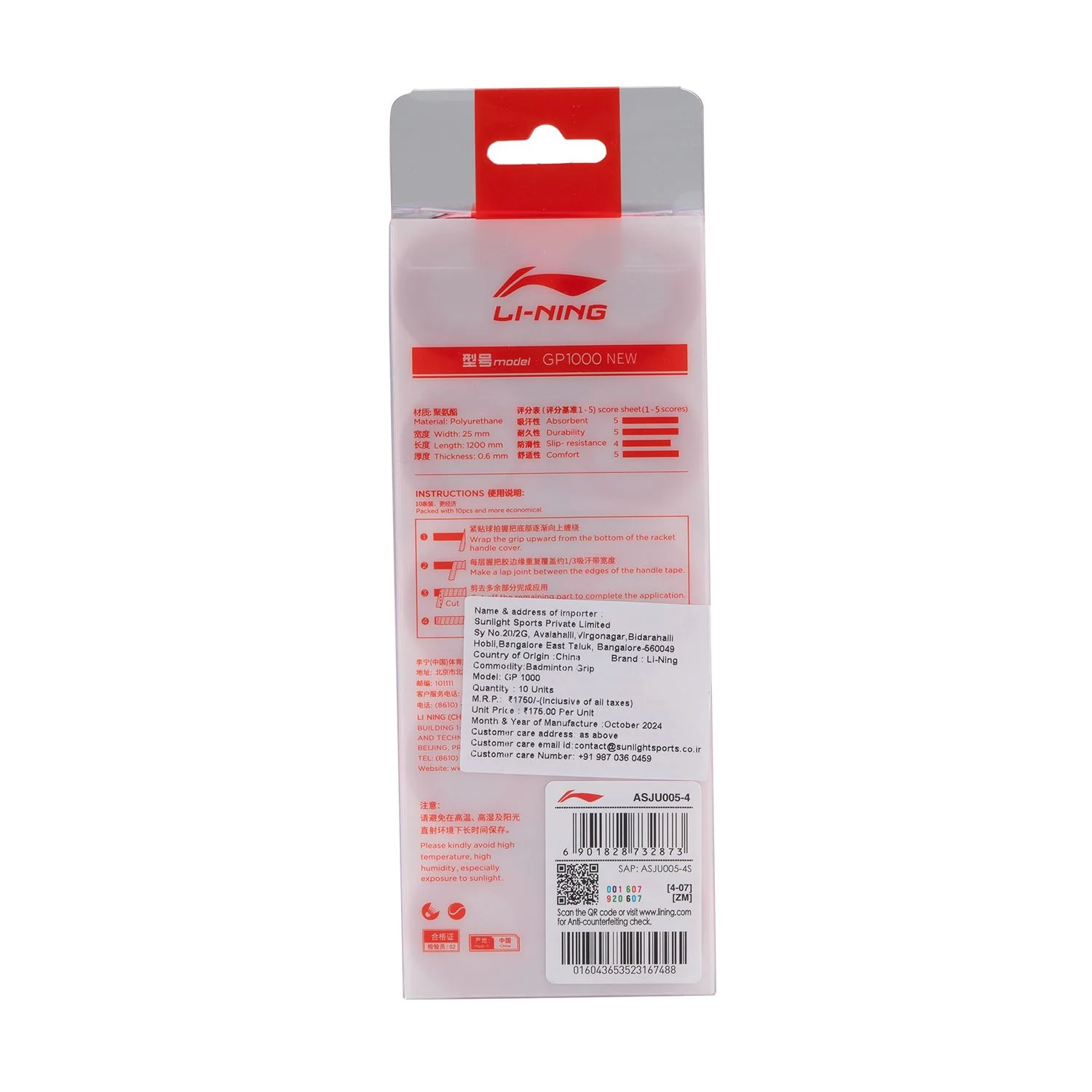 Product image 16