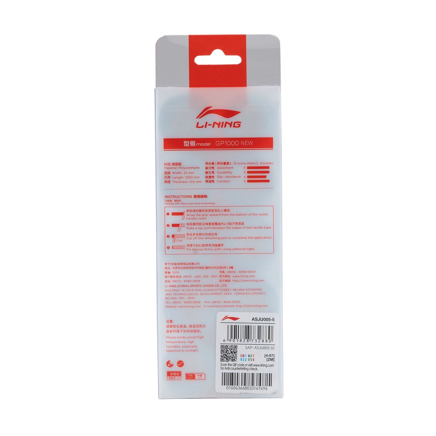 Product image 20