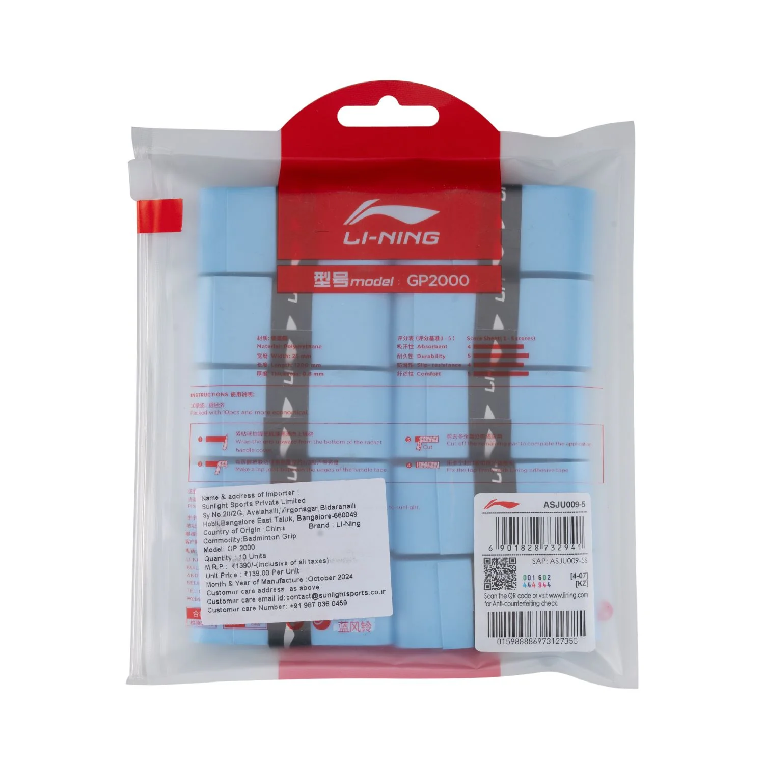 Product image 15