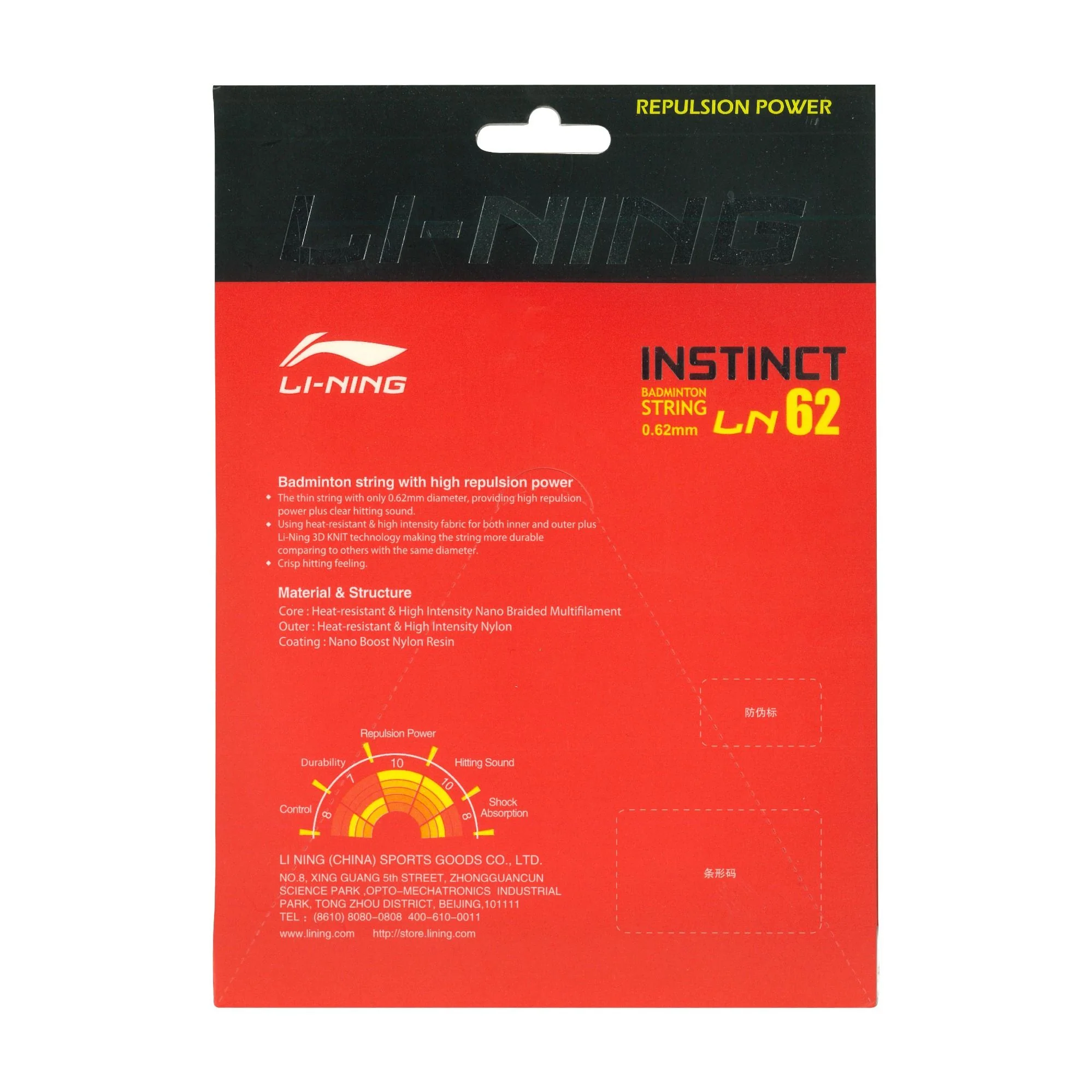 Product image 29
