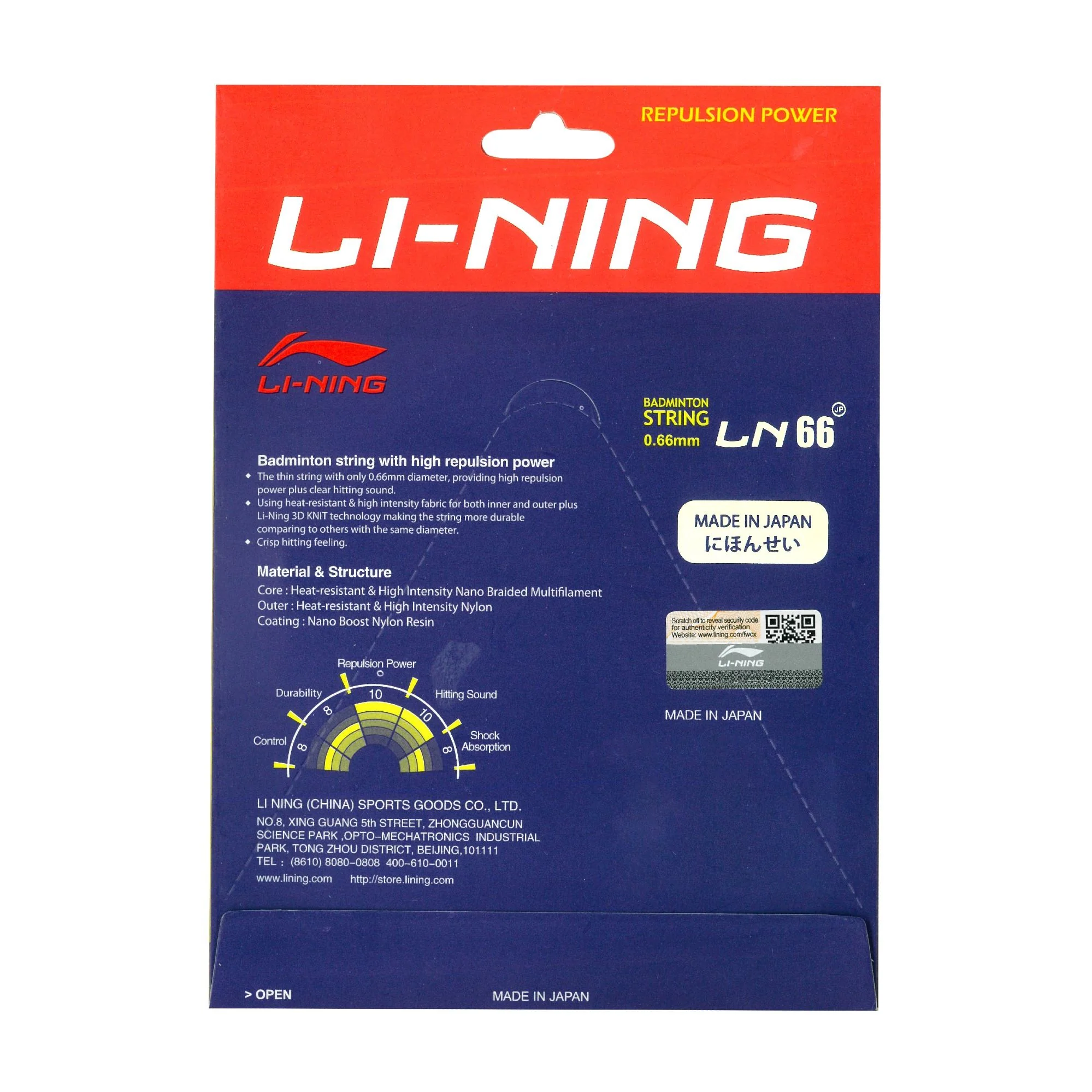 Product image 15