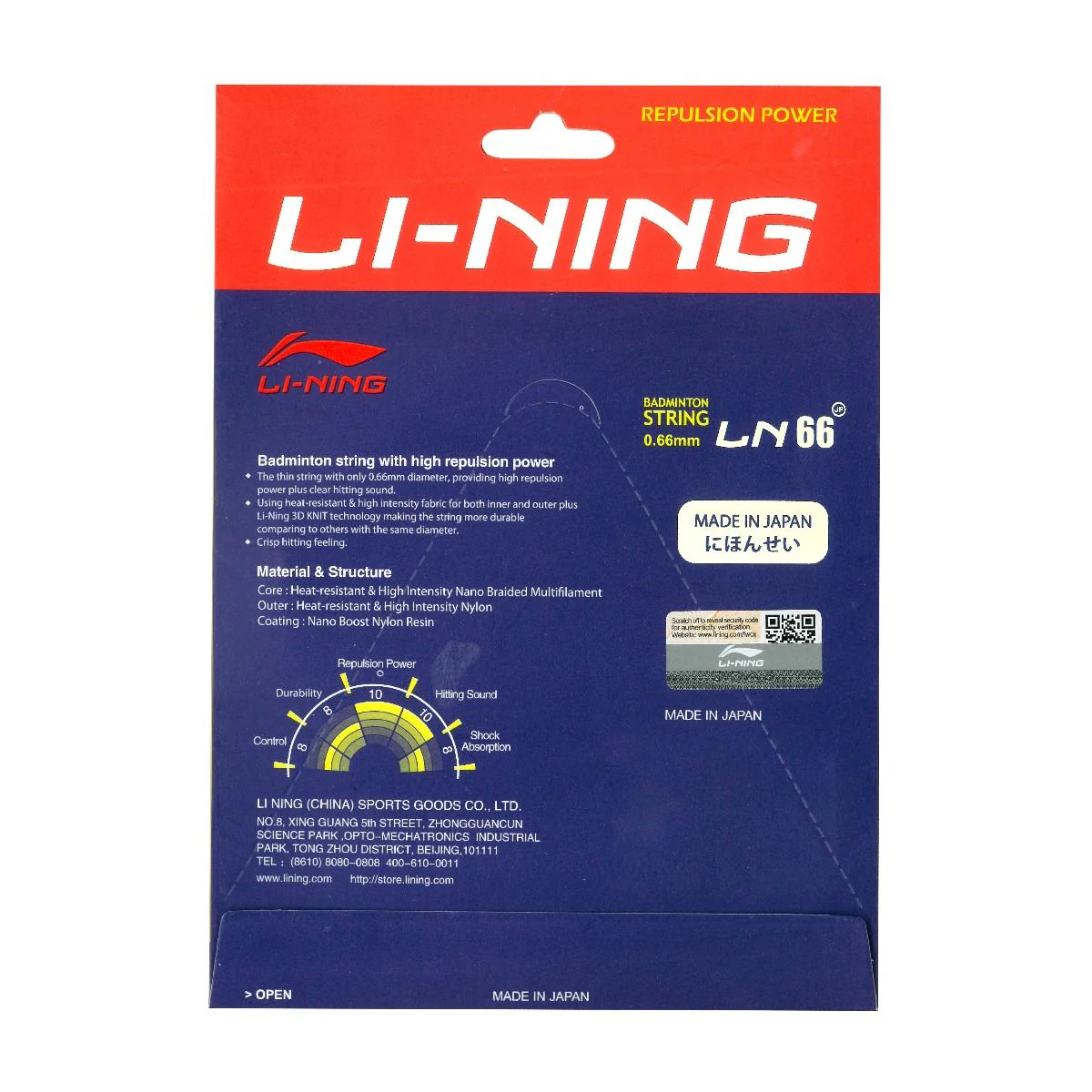 Product image 24