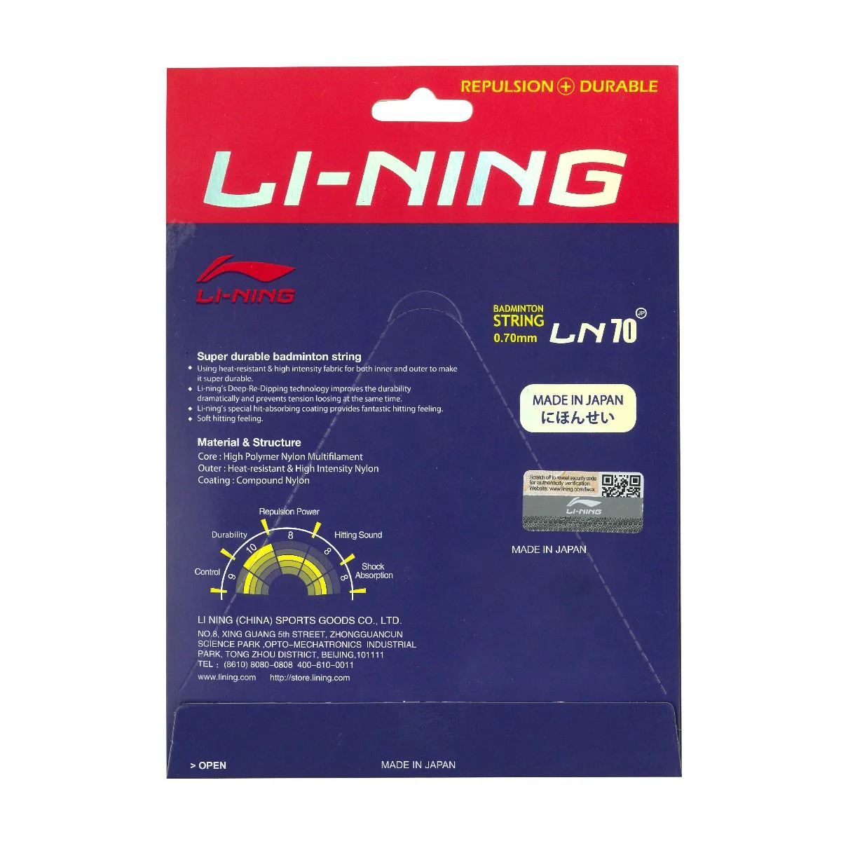 Product image 15