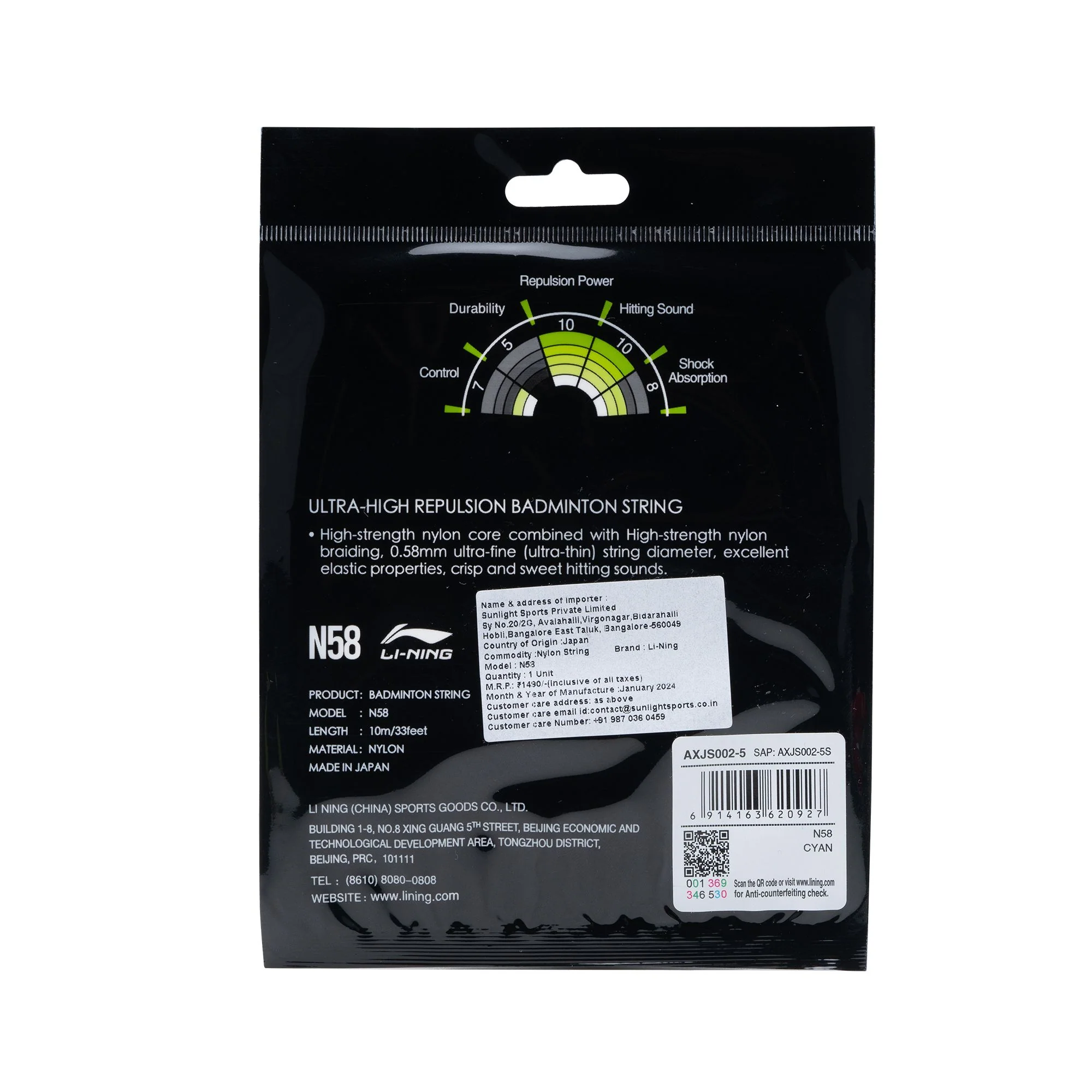 Product image 11