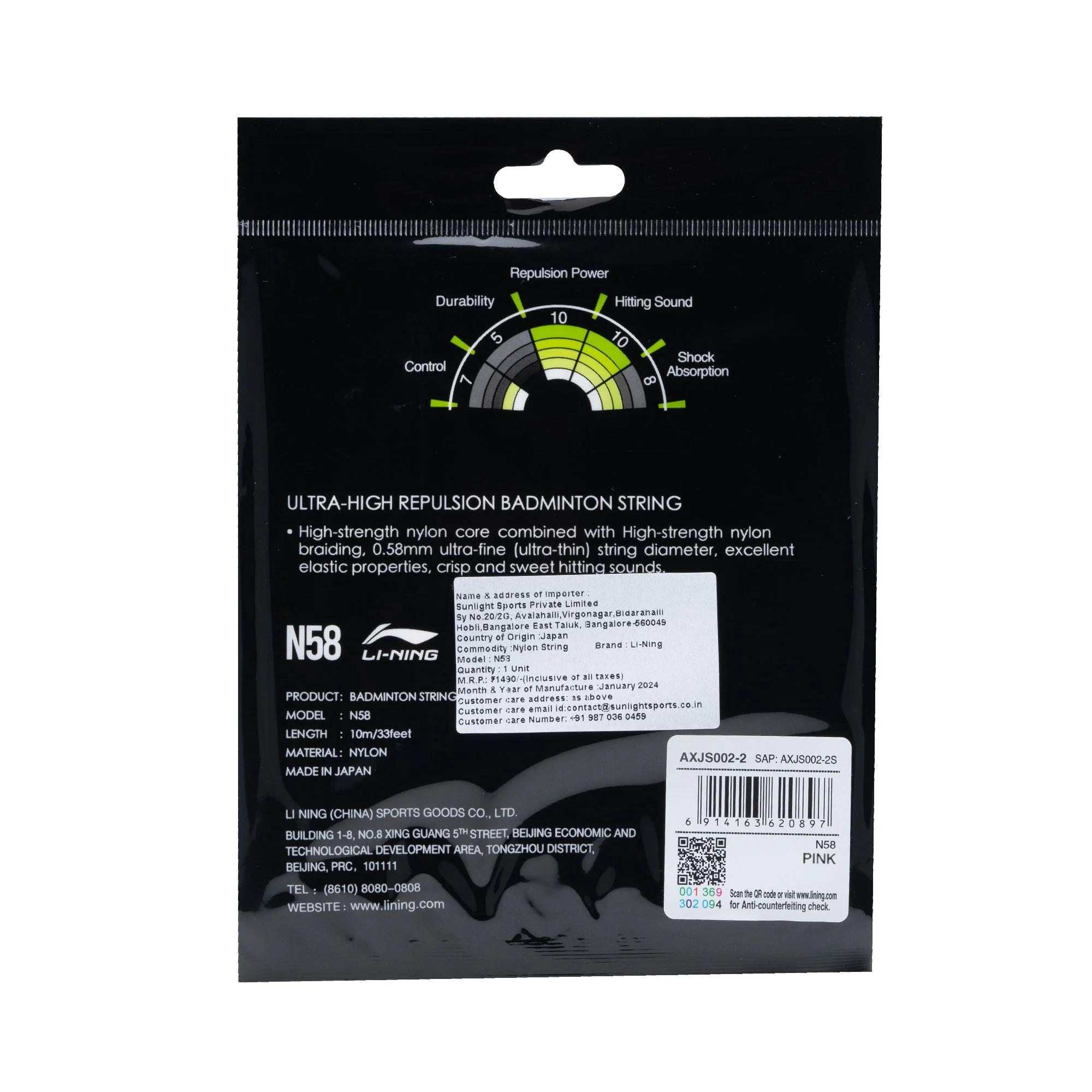 Product image 14