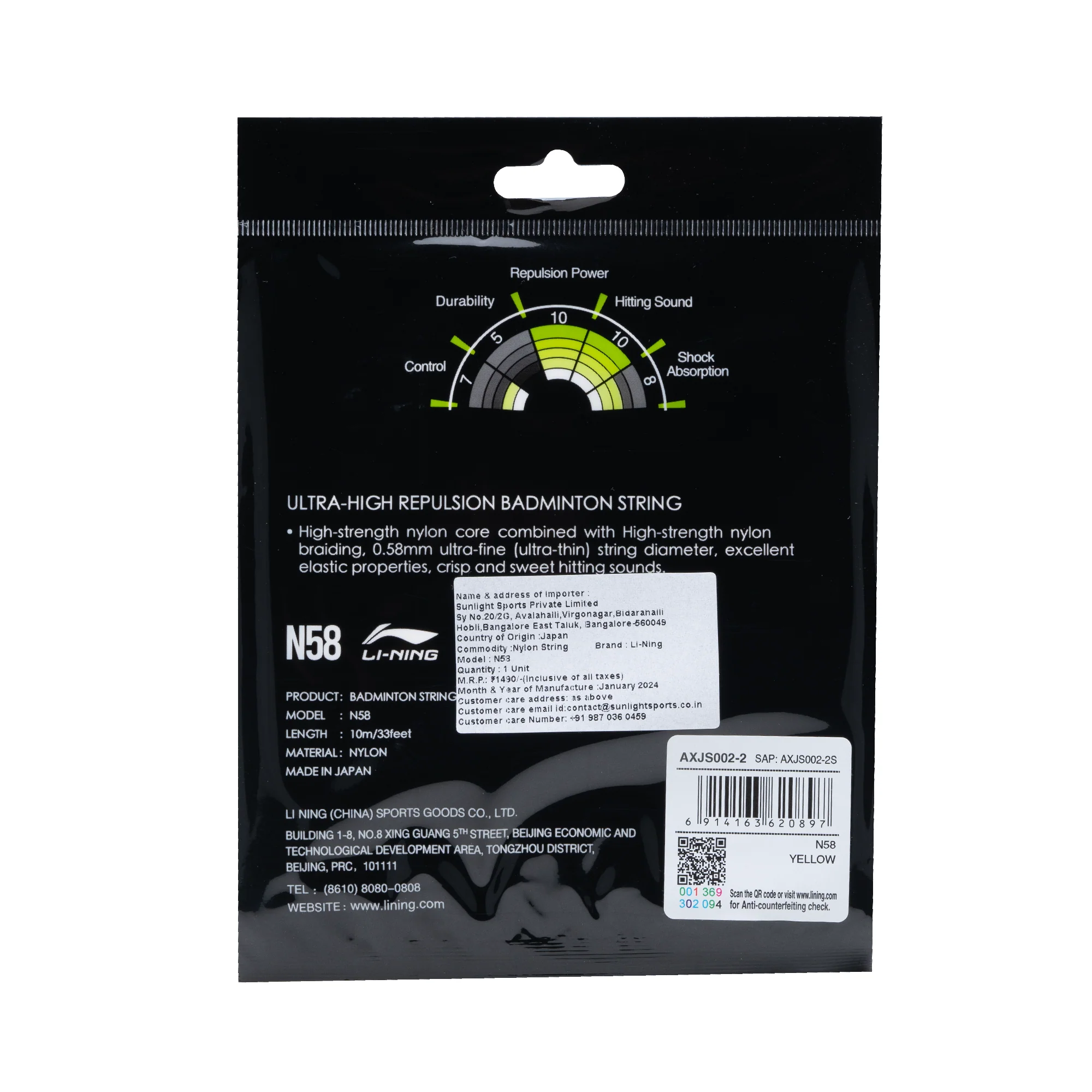 Product image 5