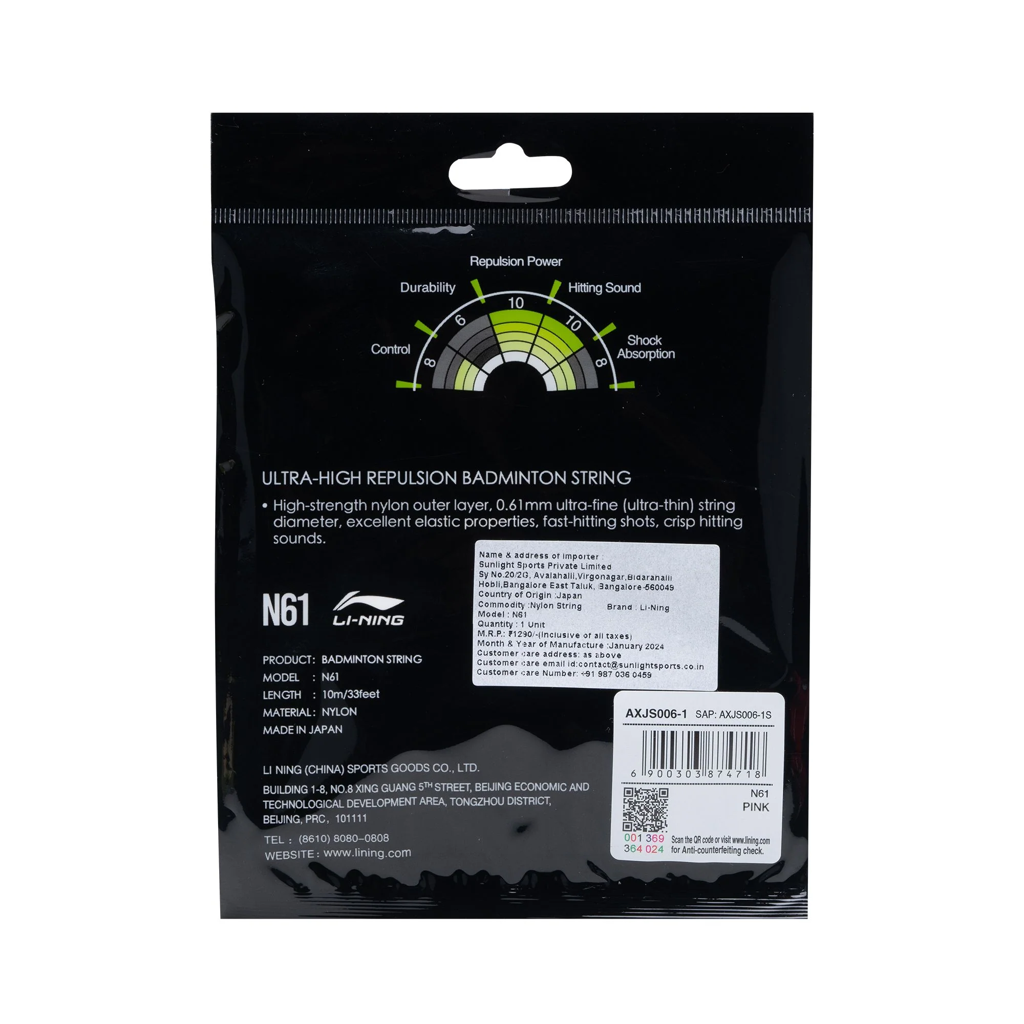 Product image 11
