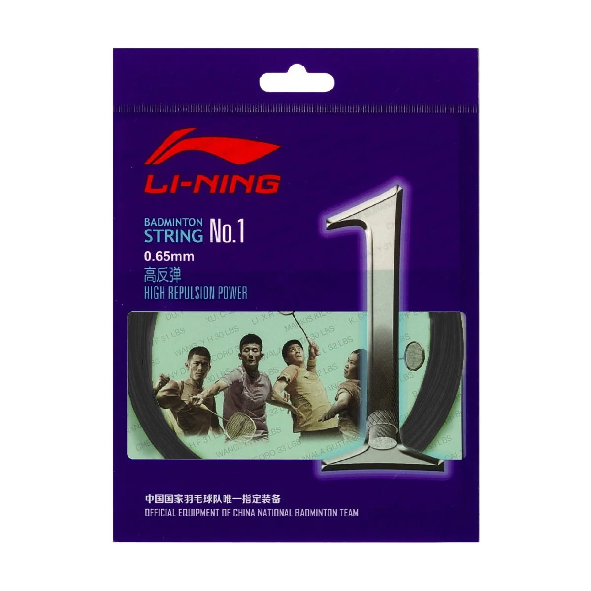 Product image 22