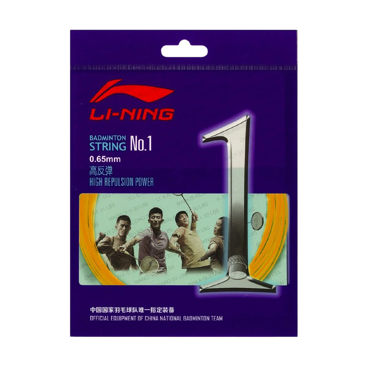 Product image 28