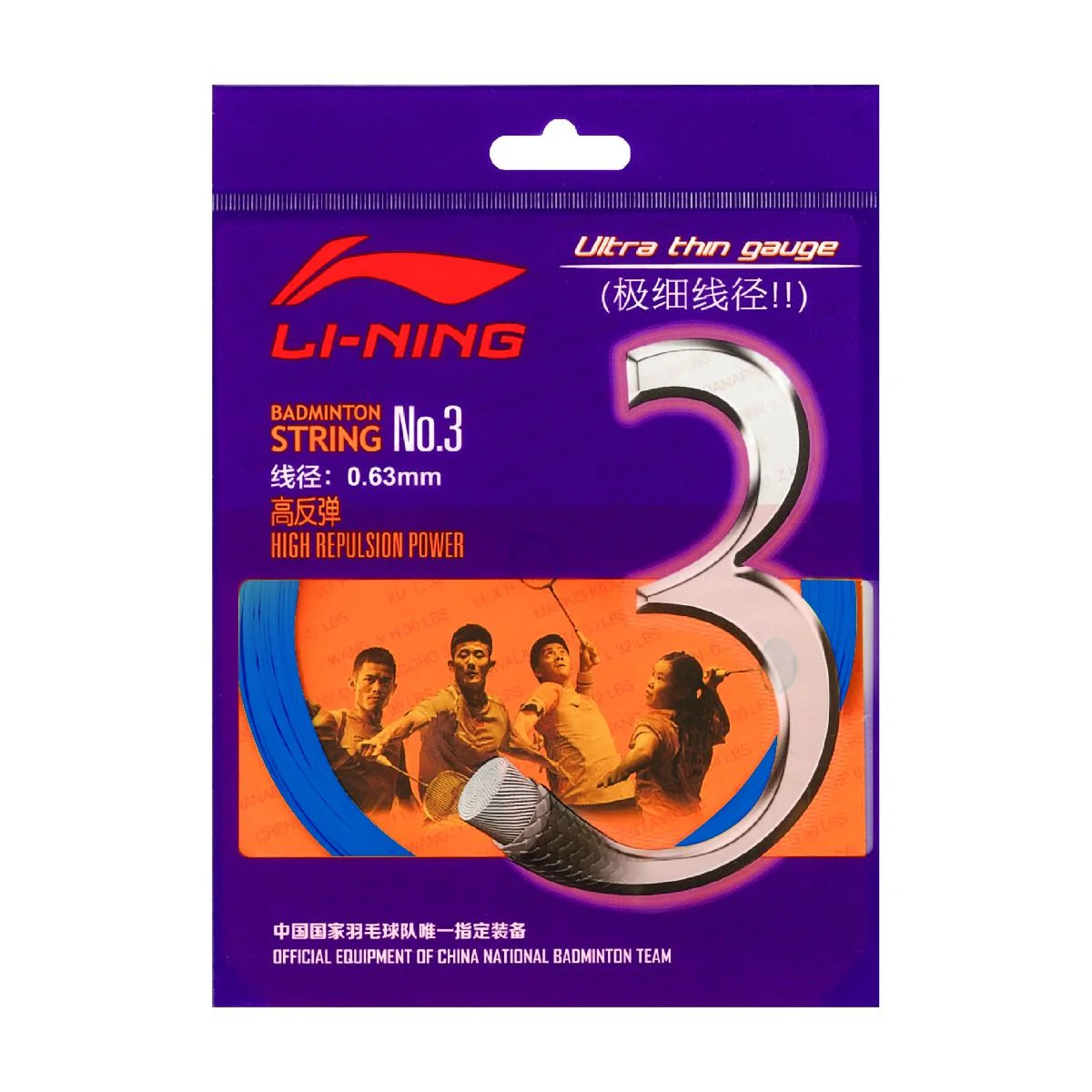 Product image 28