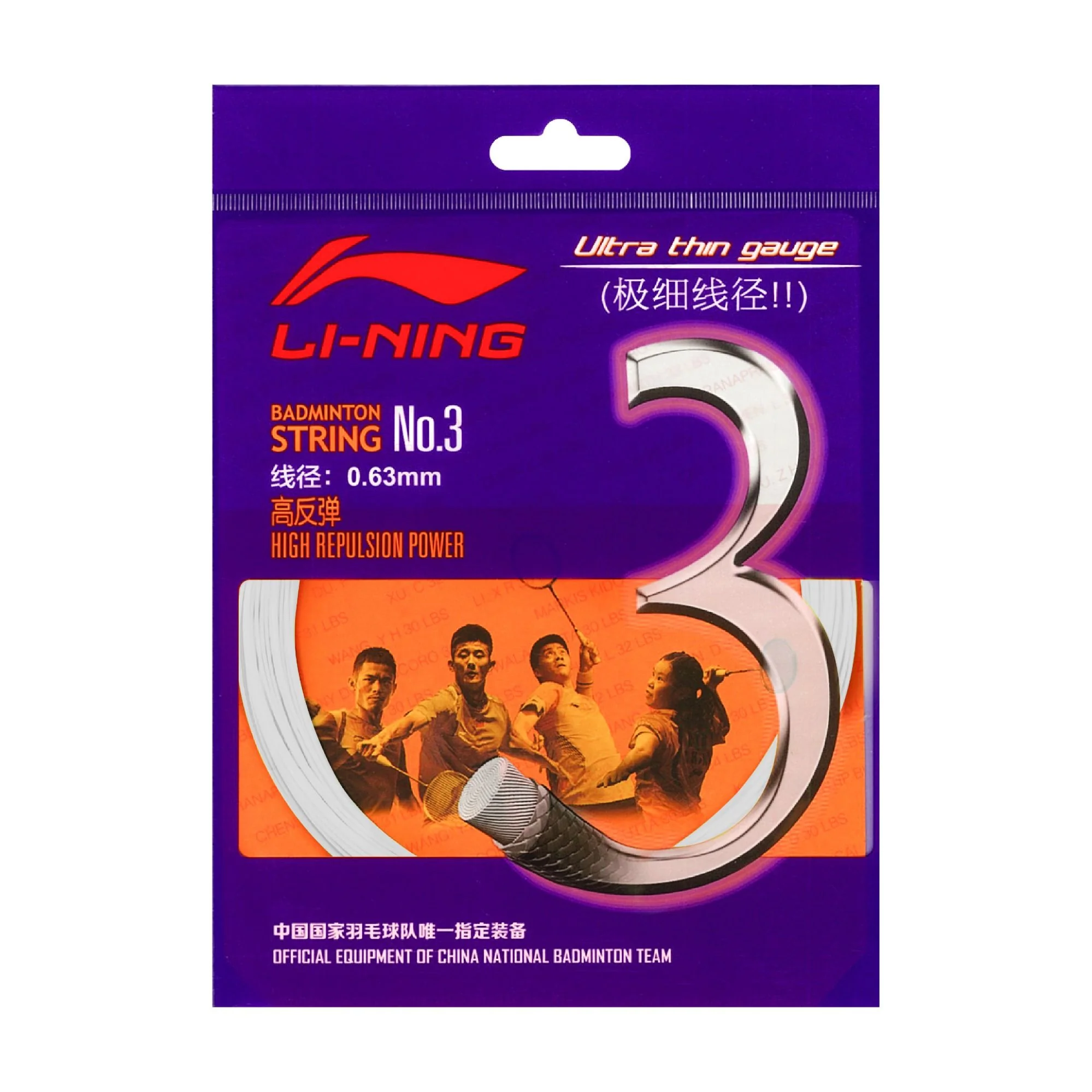 Product image 31