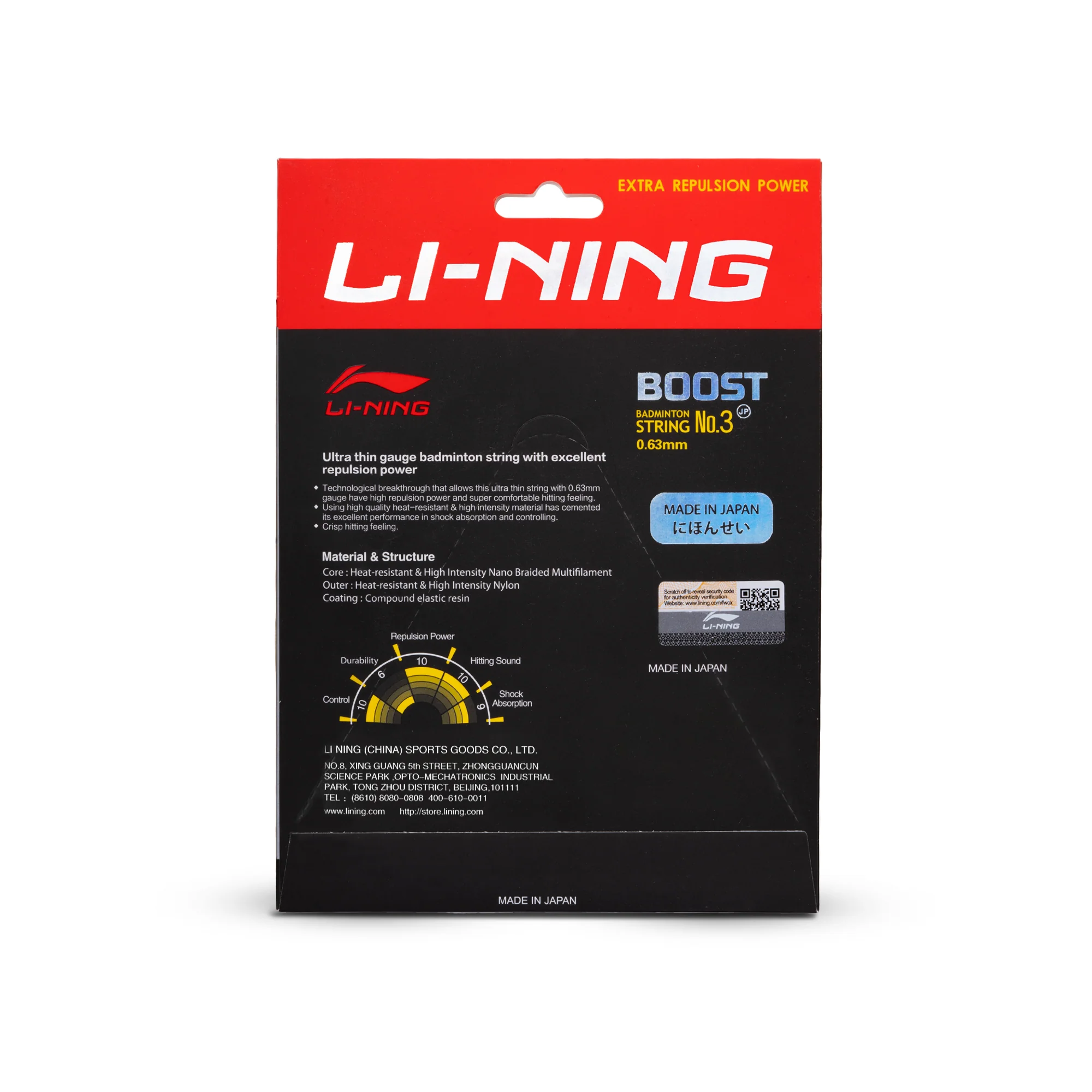 Product image 24