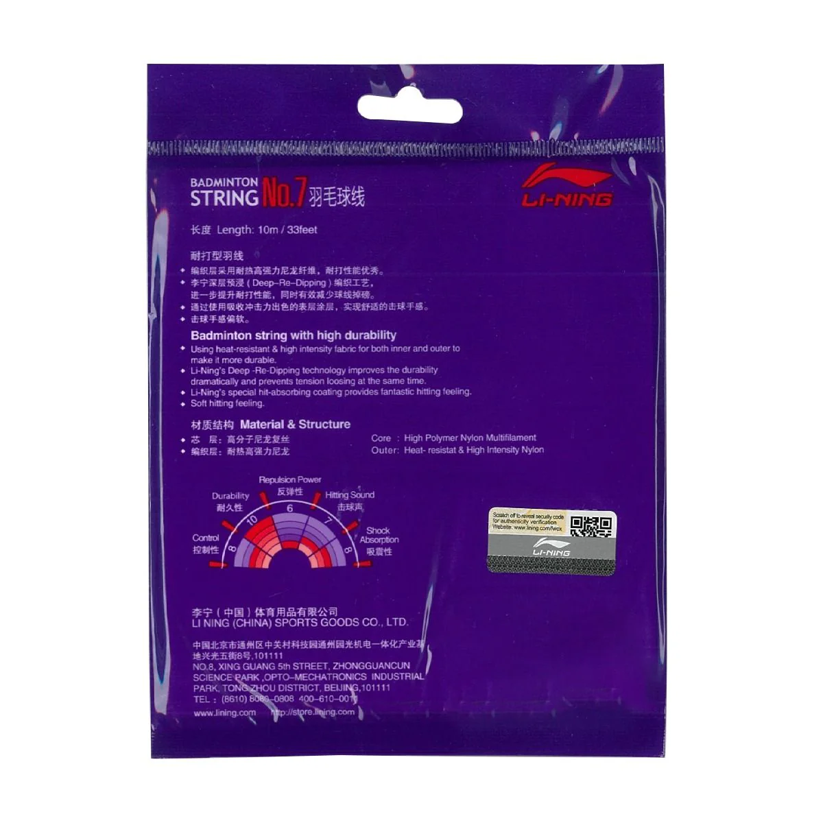 Product image 27