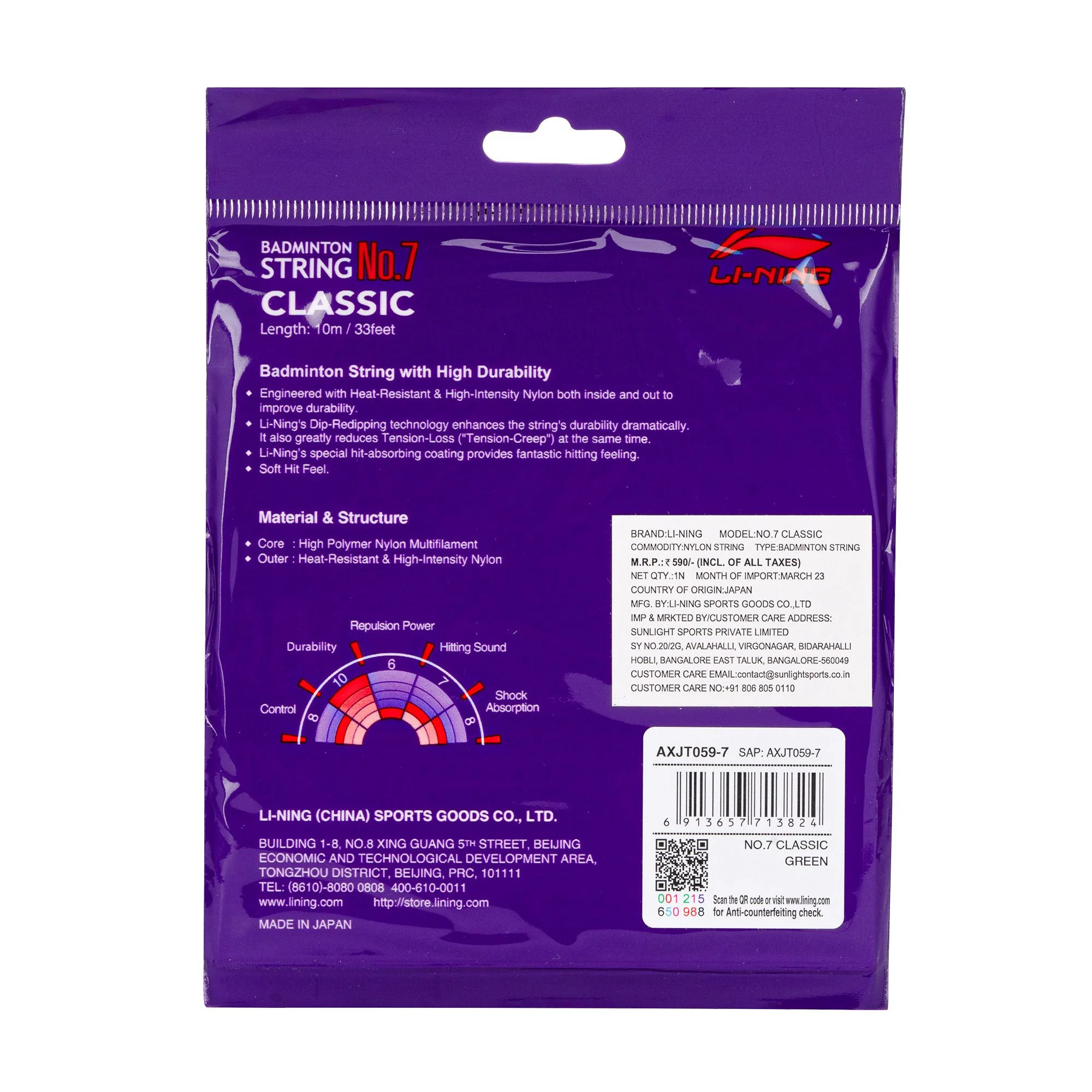 Product image 21