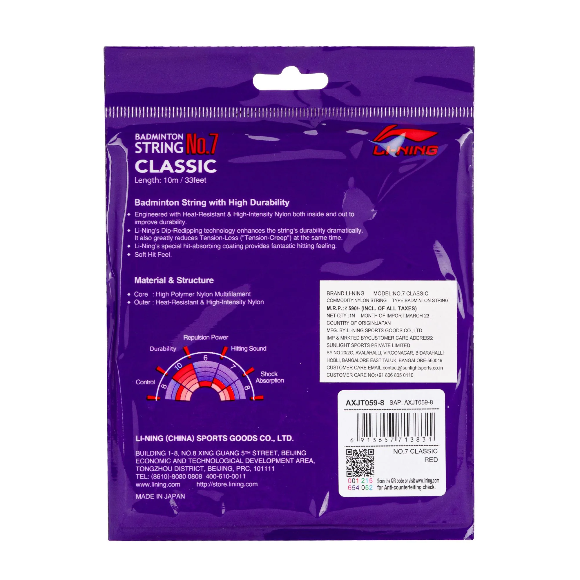 Product image 24
