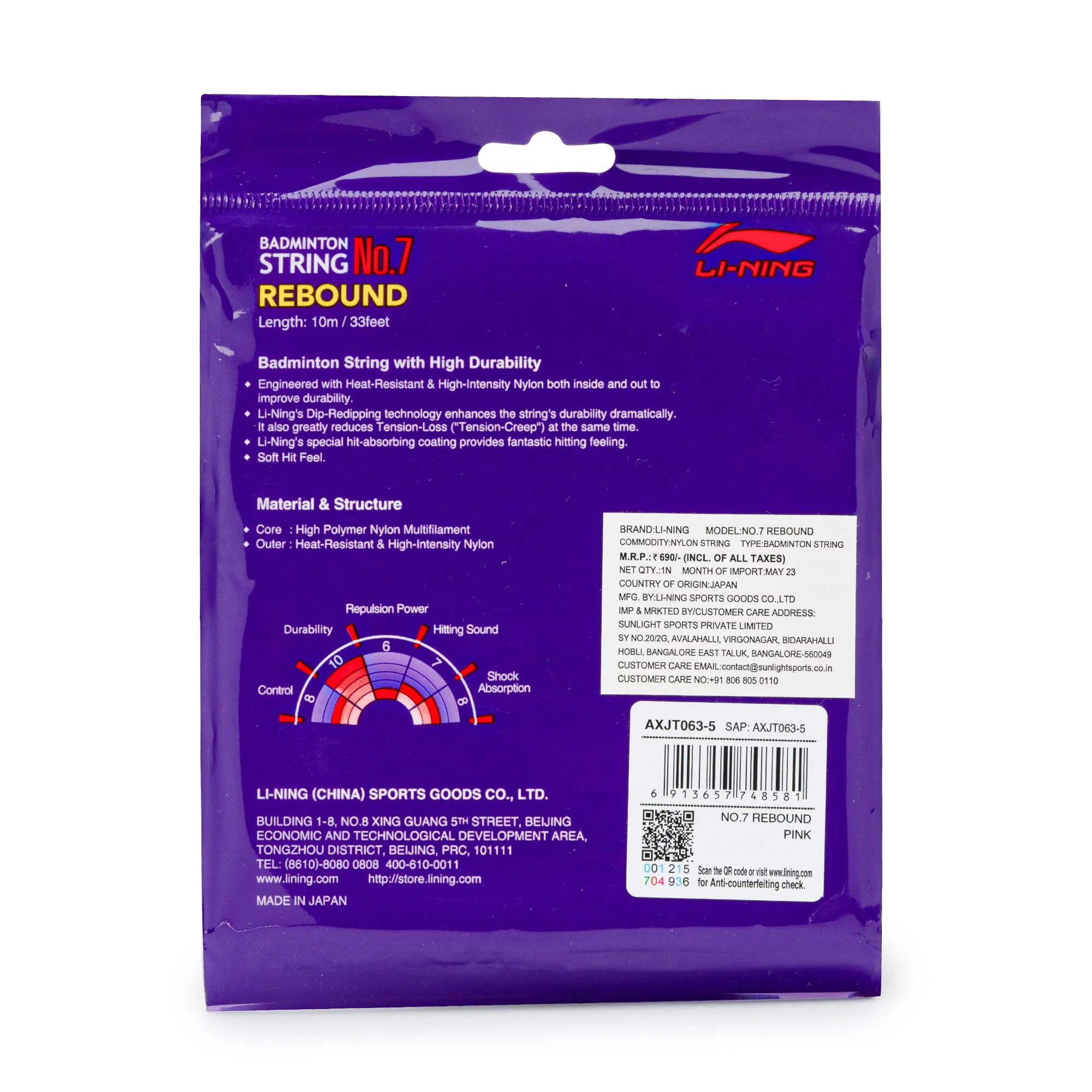 Product image 15