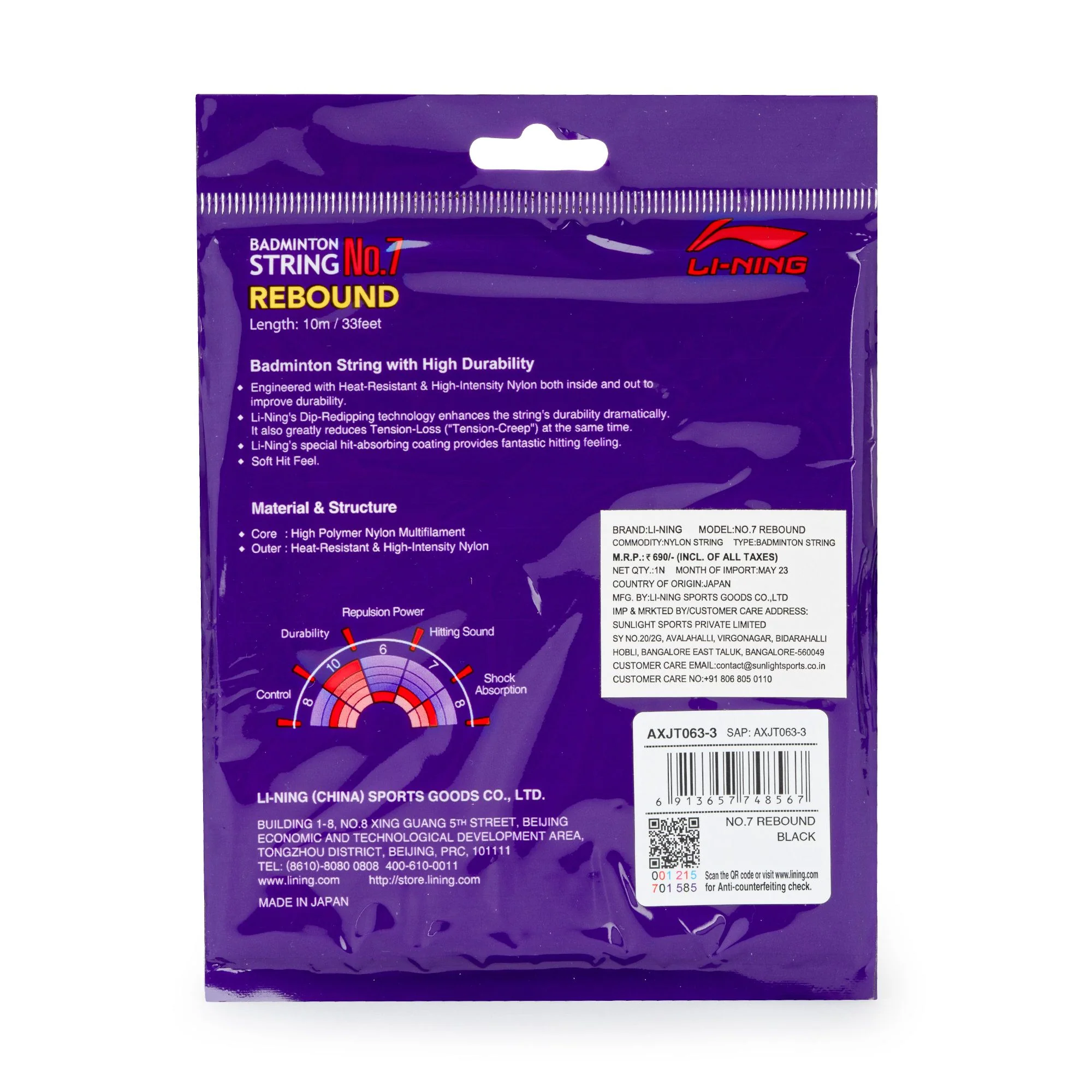 Product image 9